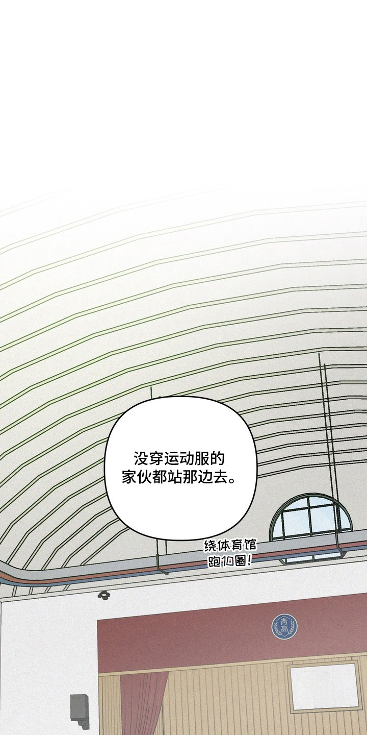 恶性吸引 - 低头 - 第19页