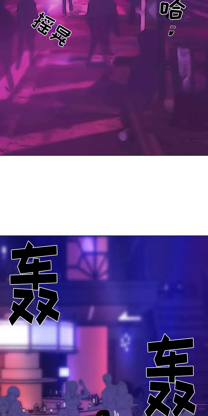 好猎人与坏猎物 - 扣押-搭讪 - 第10页