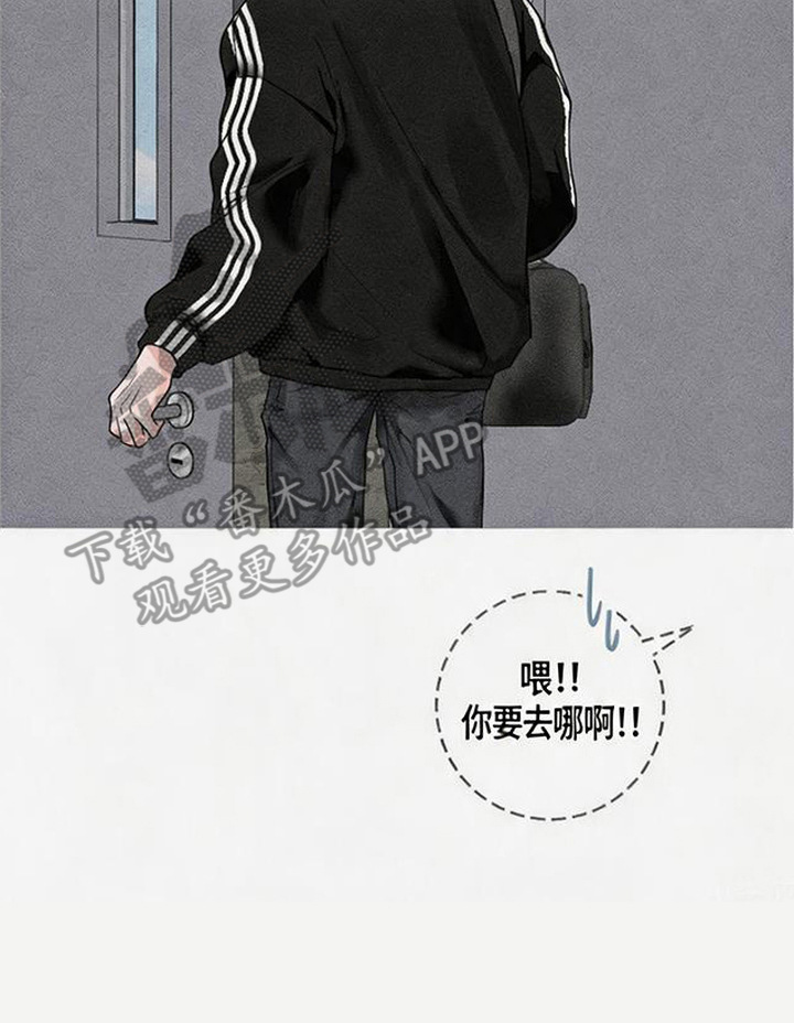 拳心拳意 - 寻找 - 第27页
