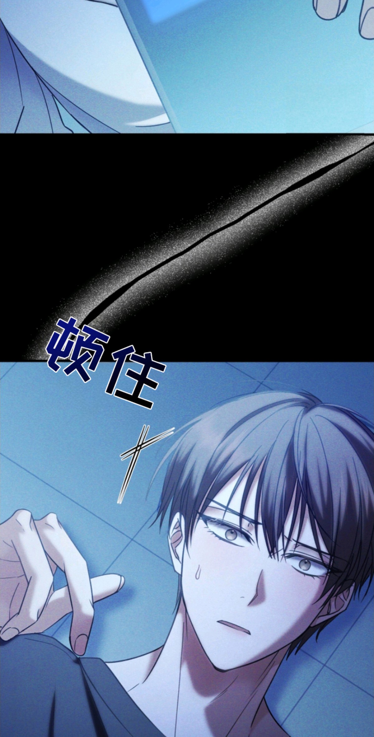 丈夫的隐秘指令 - 让老公开心 - 第16页