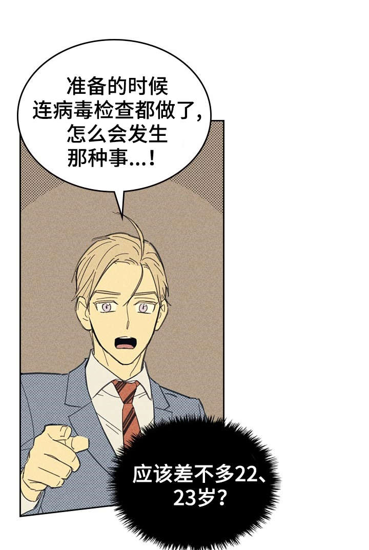 开或关 - 贿赂 - 第10页