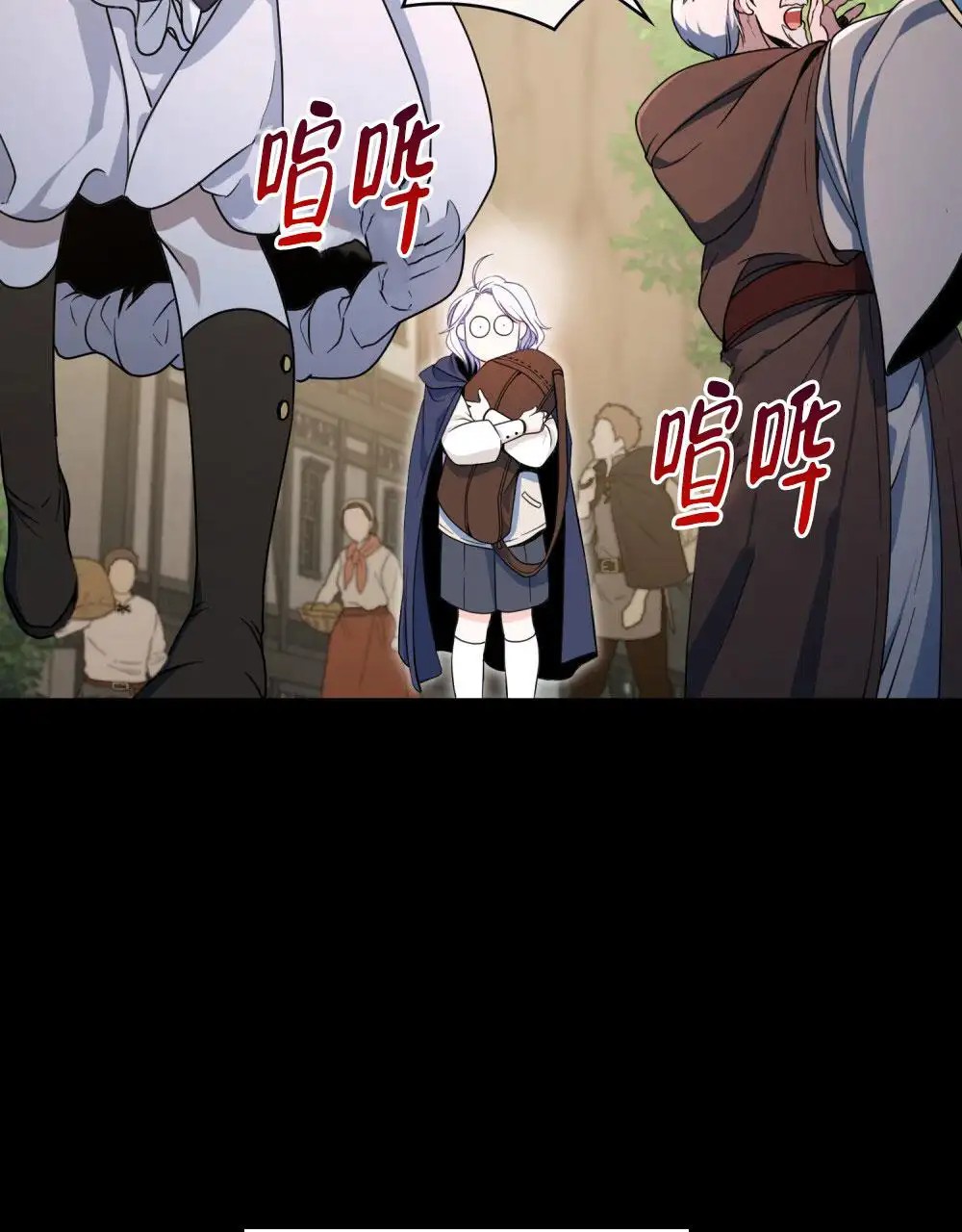 转世魔法师 - 记得我吗 - 第7页