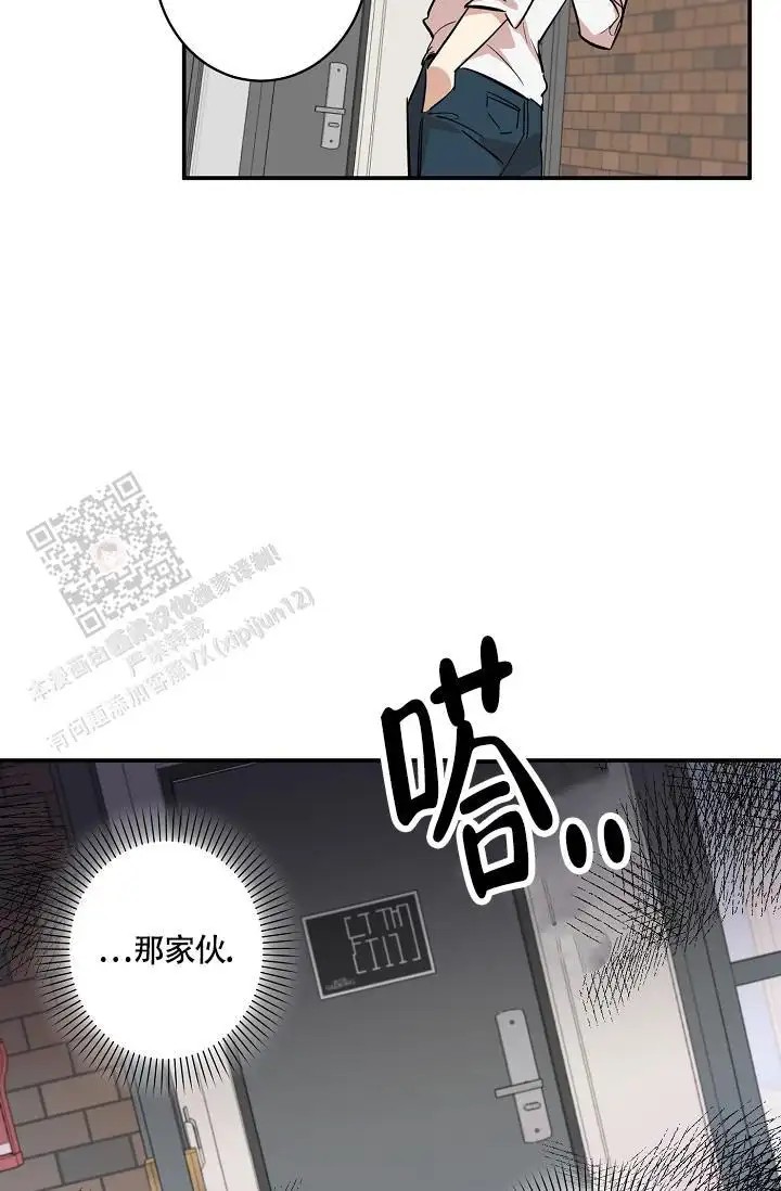 恋爱兼职生 - 计划提前 - 第6页