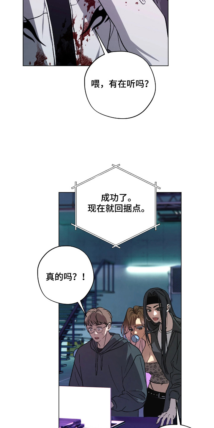 锈蚀都市 - 没钱 - 第7页
