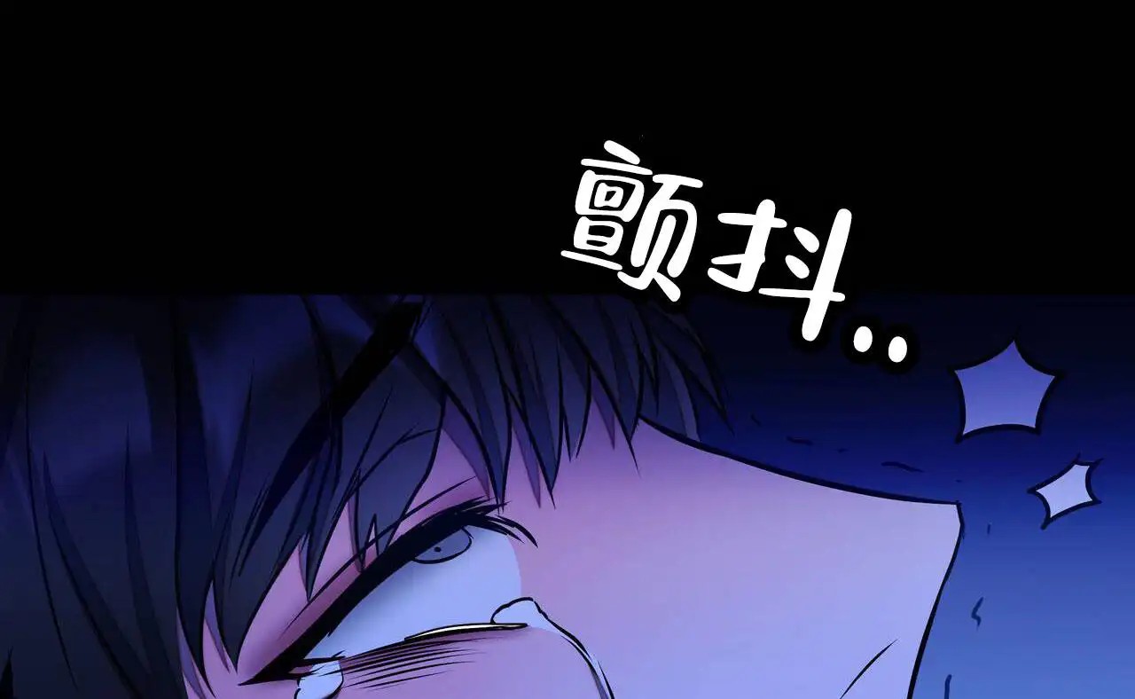 最终计划 - 你是谁 - 第16页
