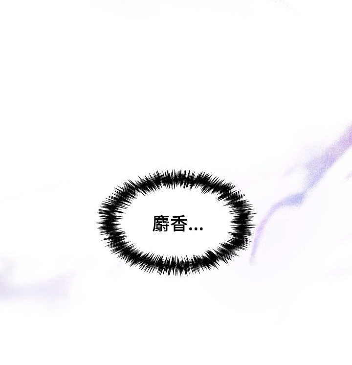 桃爱盒 - 介绍新舍友 - 第7页