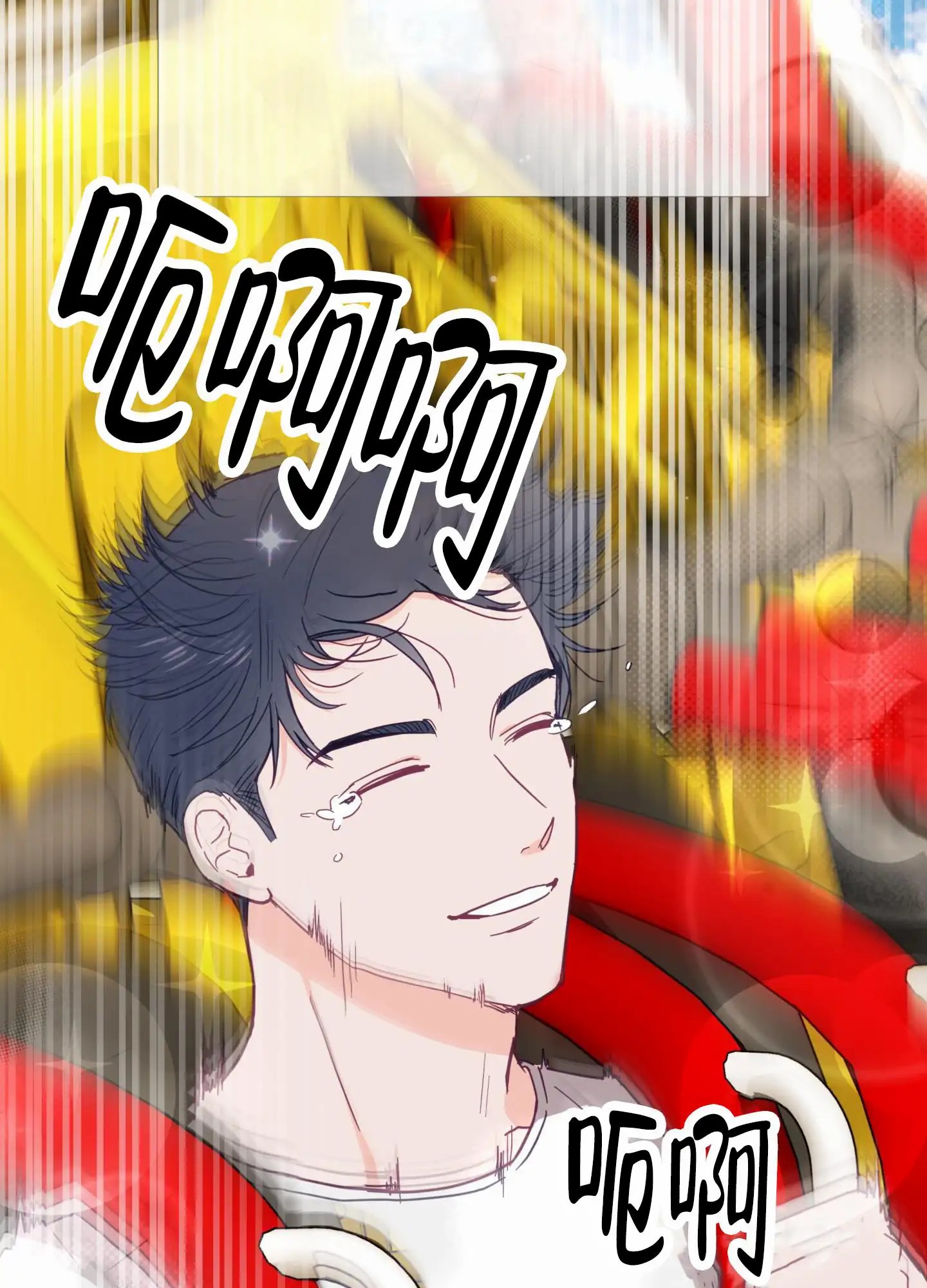 直男单相思 - 前辈 - 第21页