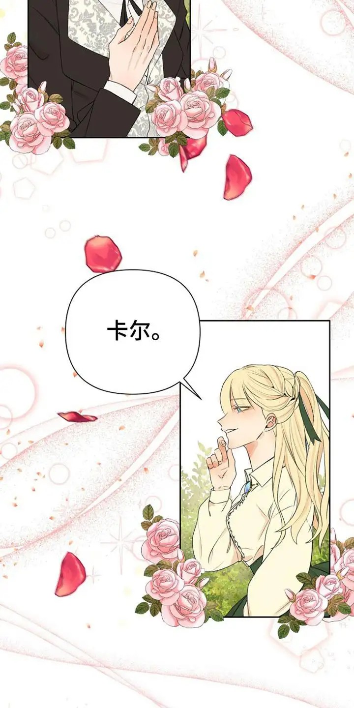 这个乙游不对劲 - 沉迷 - 第9页