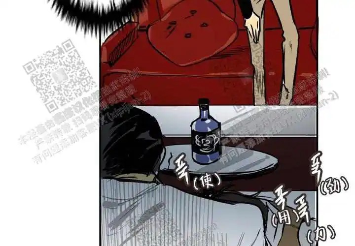 让我做就做 - 帮帮我 - 第28页