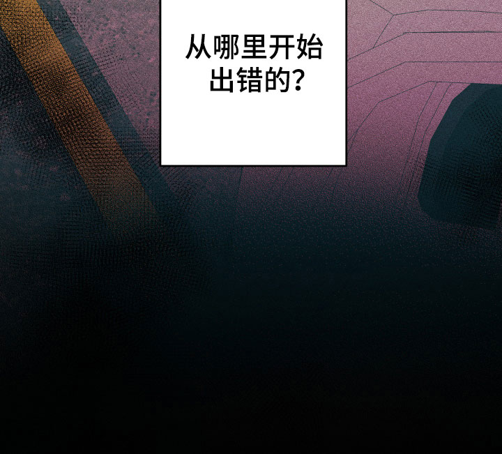 另一半的我 - 他的经历 - 第7页