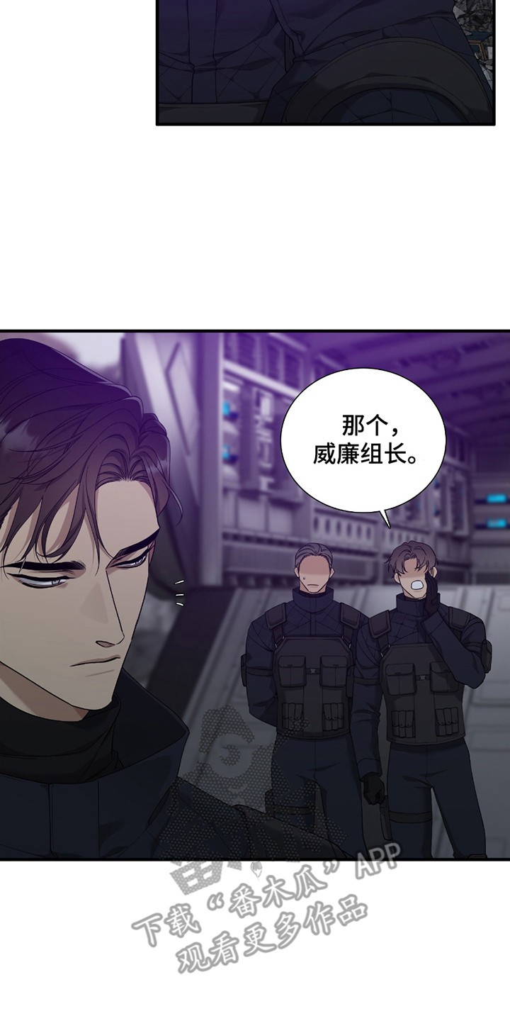 亲爱的夏娃 - 说闲话 - 第15页