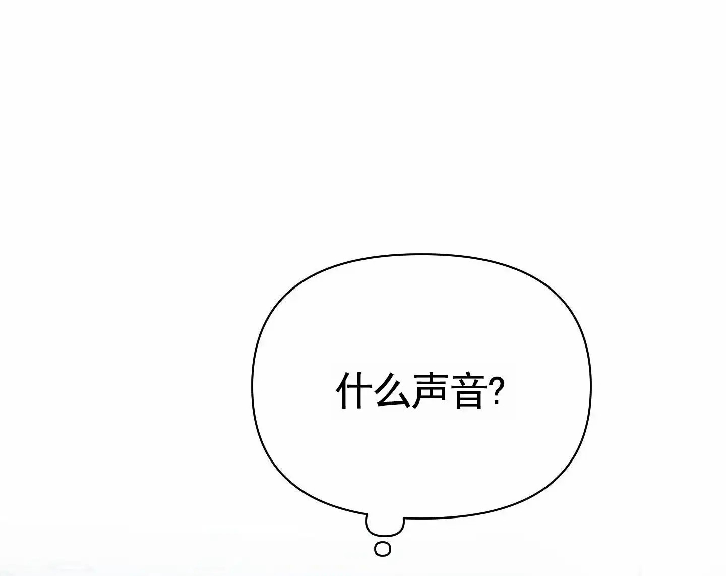 绝交宣言 - 无法集中 - 第41页