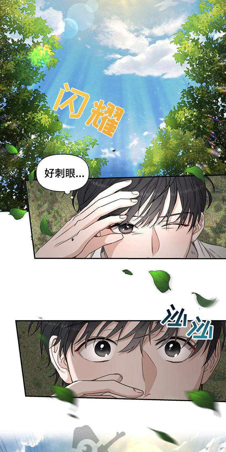 玩家的生存法则 - 飞艇 - 第11页