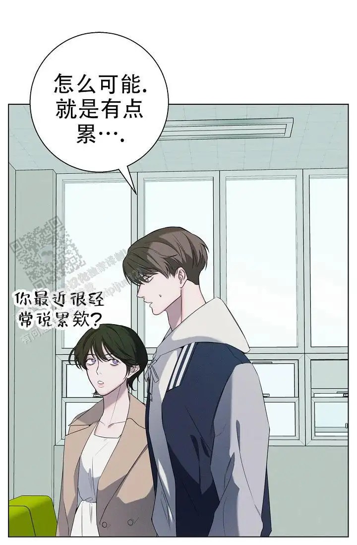 无痕之夜 - 我会对你负责的 - 第25页