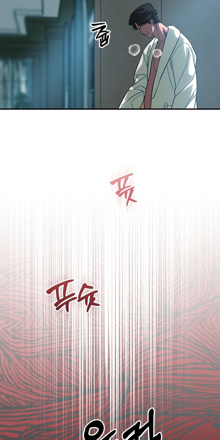乌托邦牢笼 - 管理者 - 第6页