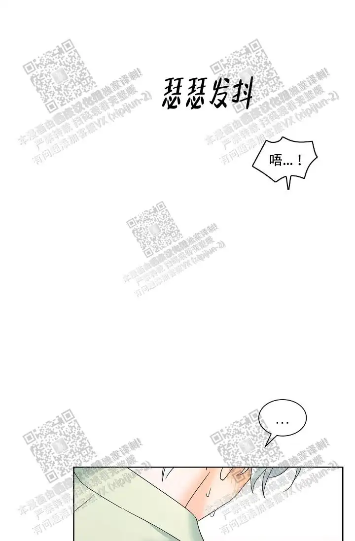 危险的三角关系 - 有点意思 - 第6页