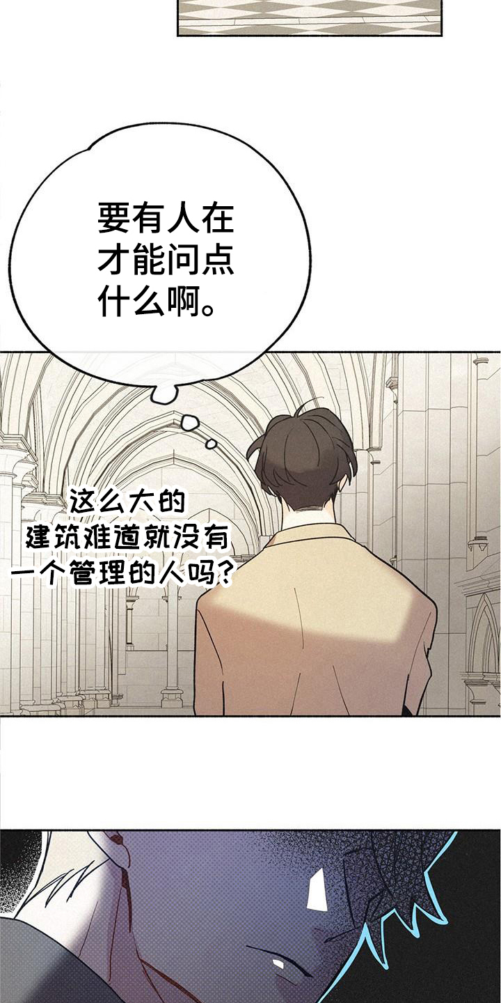 摩尼珠 - 相似 - 第10页