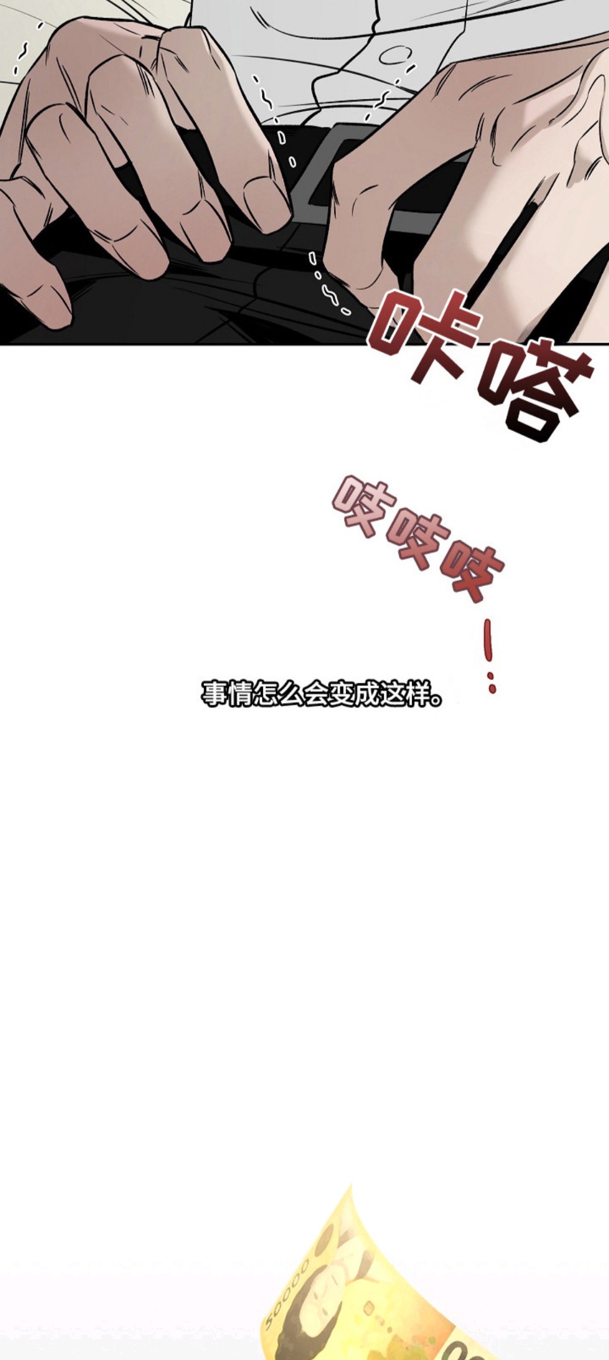 侵蚀猫咪日记 - 兽人游戏 - 第8页