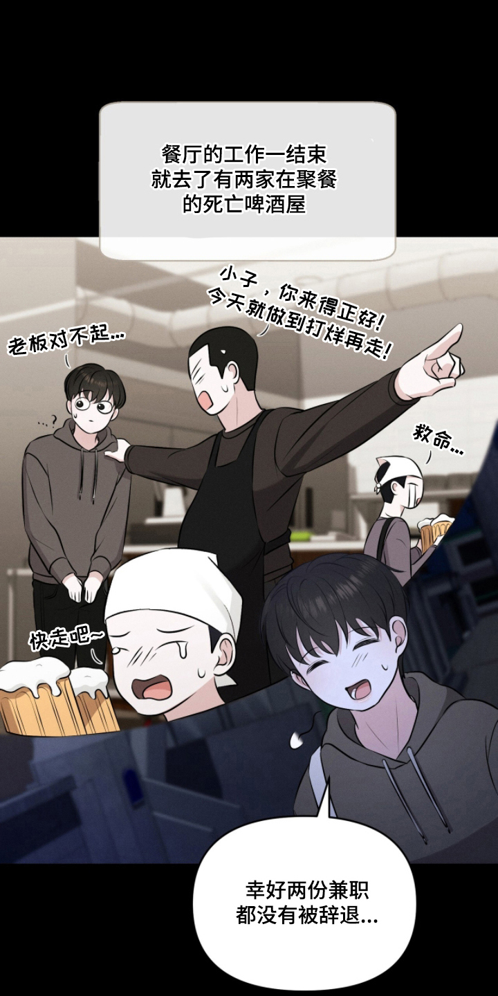 饥饿城市的温柔 - 是谁？ - 第16页