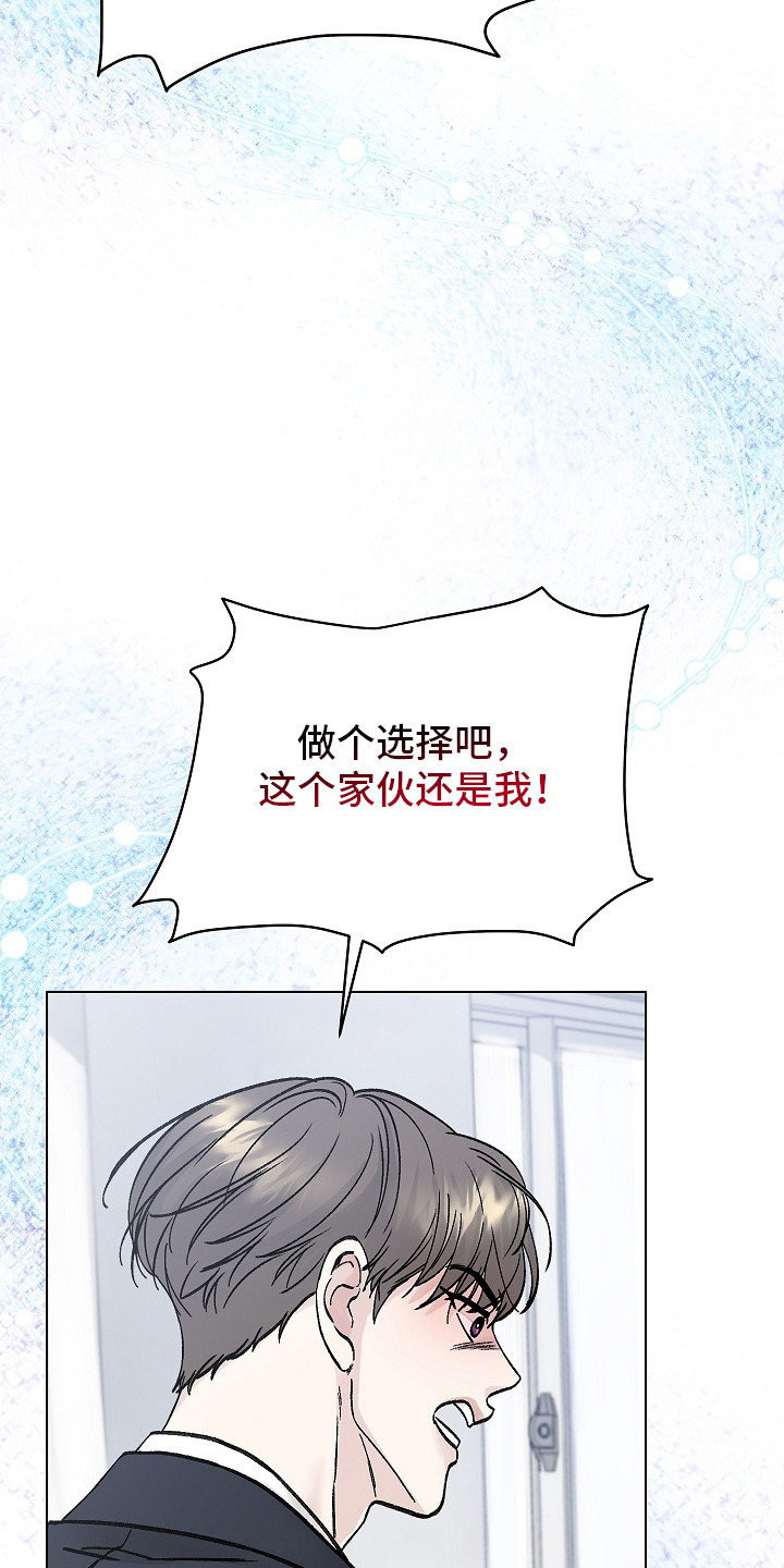 无感禁区 - 分化 - 第11页