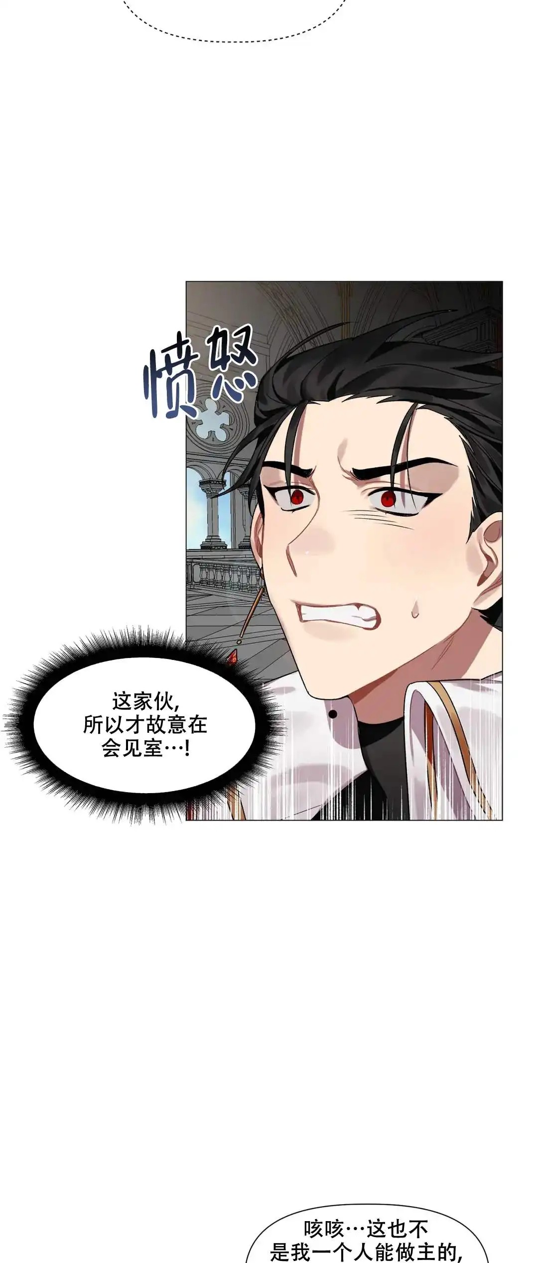 被冤家求婚了 - 打什么主意 - 第5页