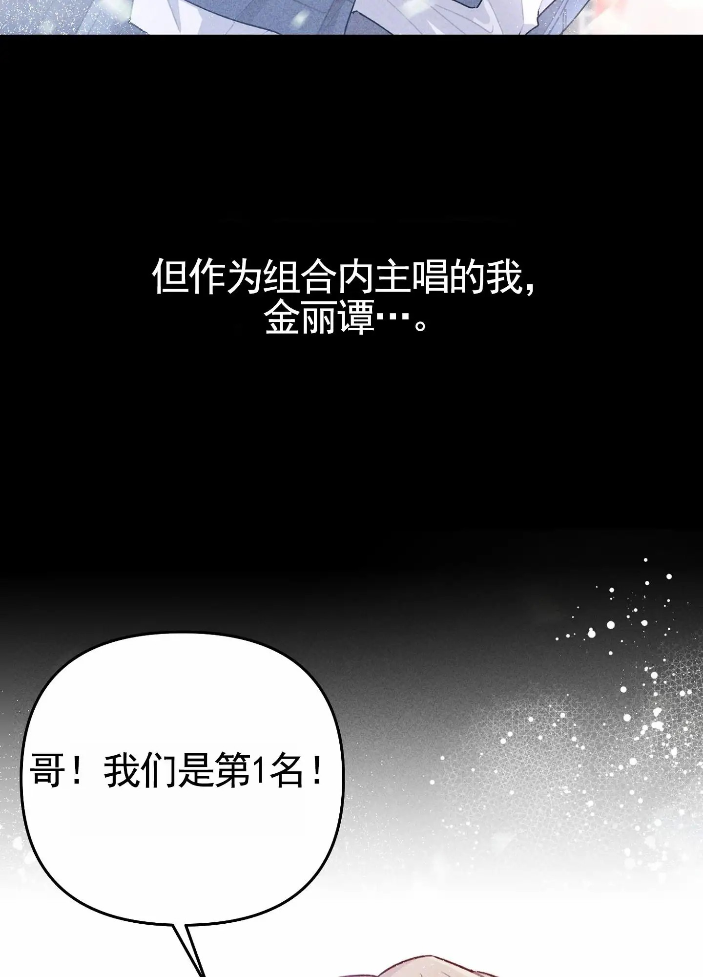 组合营业中 - 同人文 - 第22页