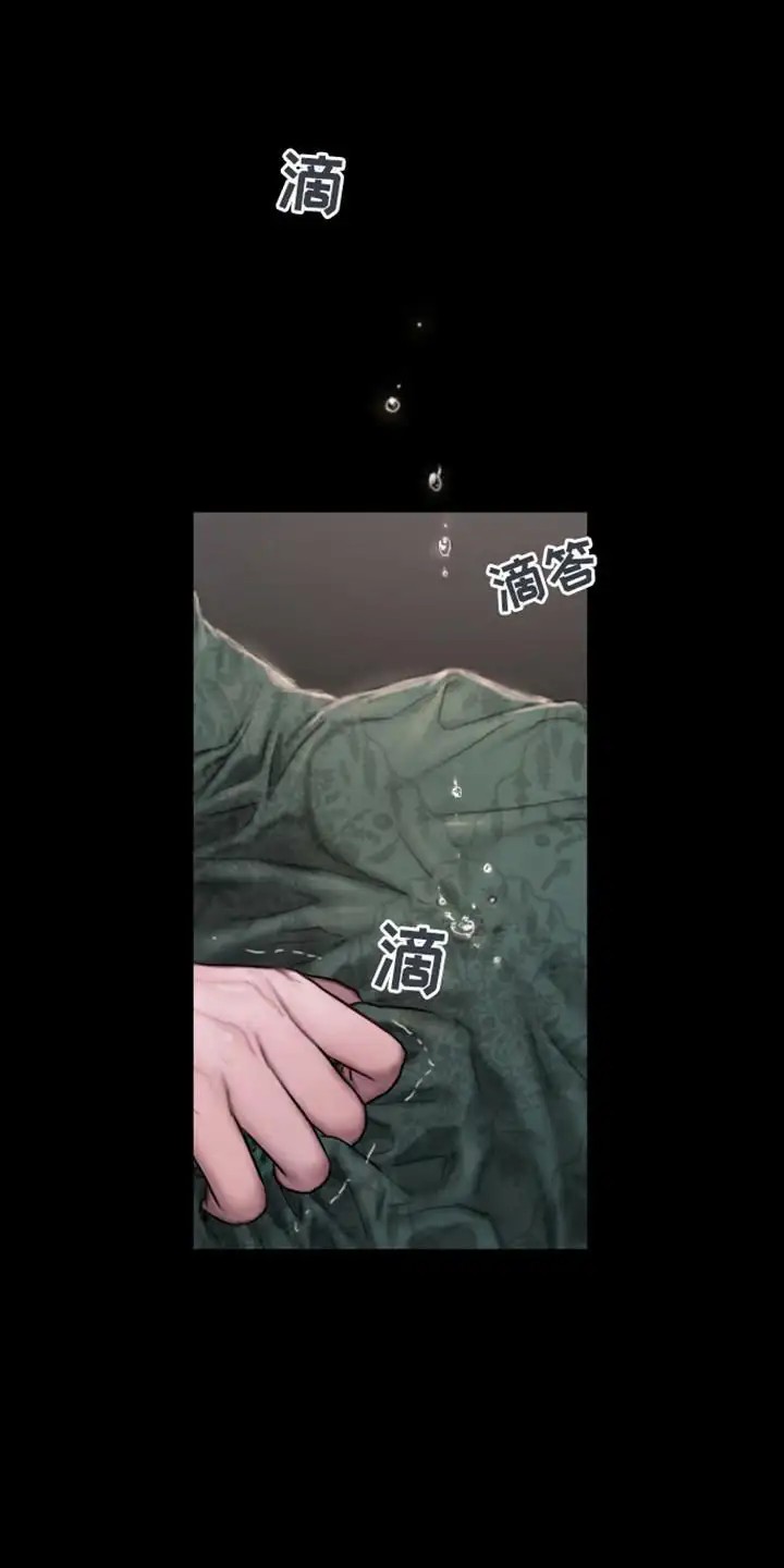 山谷里的铃兰 - 公爵 - 第8页