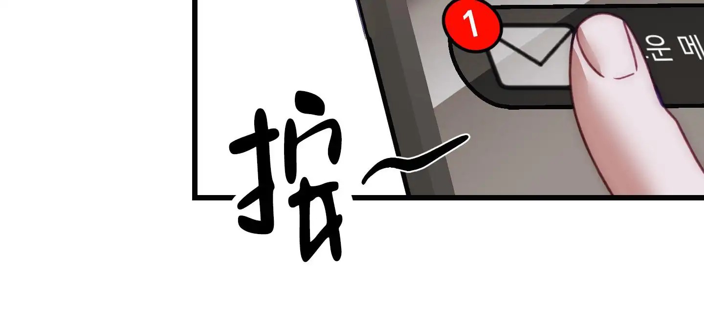奇怪情缘 - 头痛欲裂 - 第32页