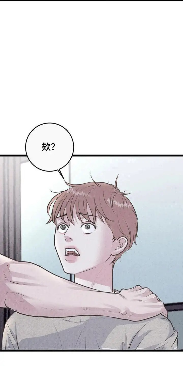 哥哥马甲掉了 - 秘密暴露 - 第10页