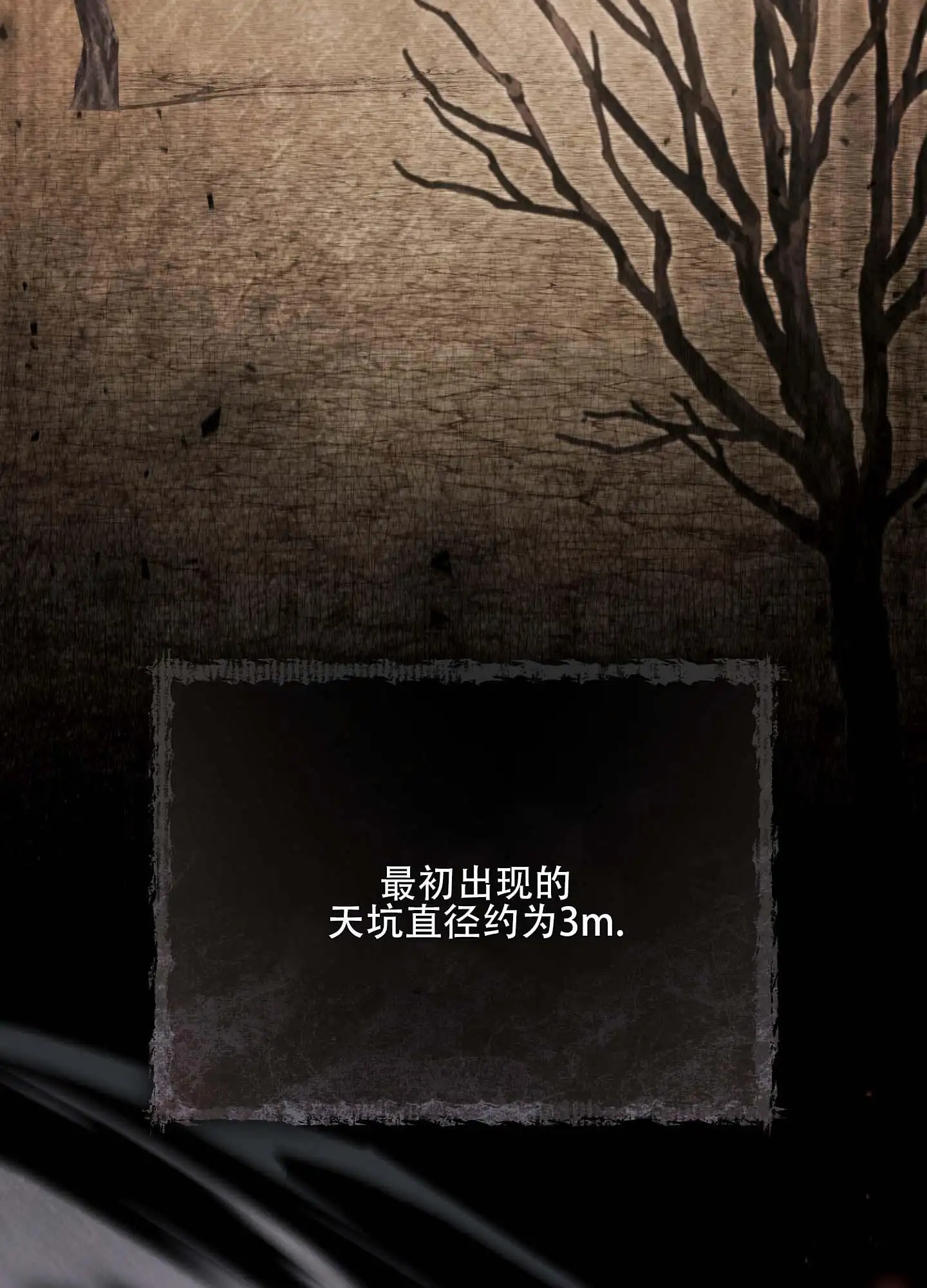 双生向导 - 没有受伤 - 第5页