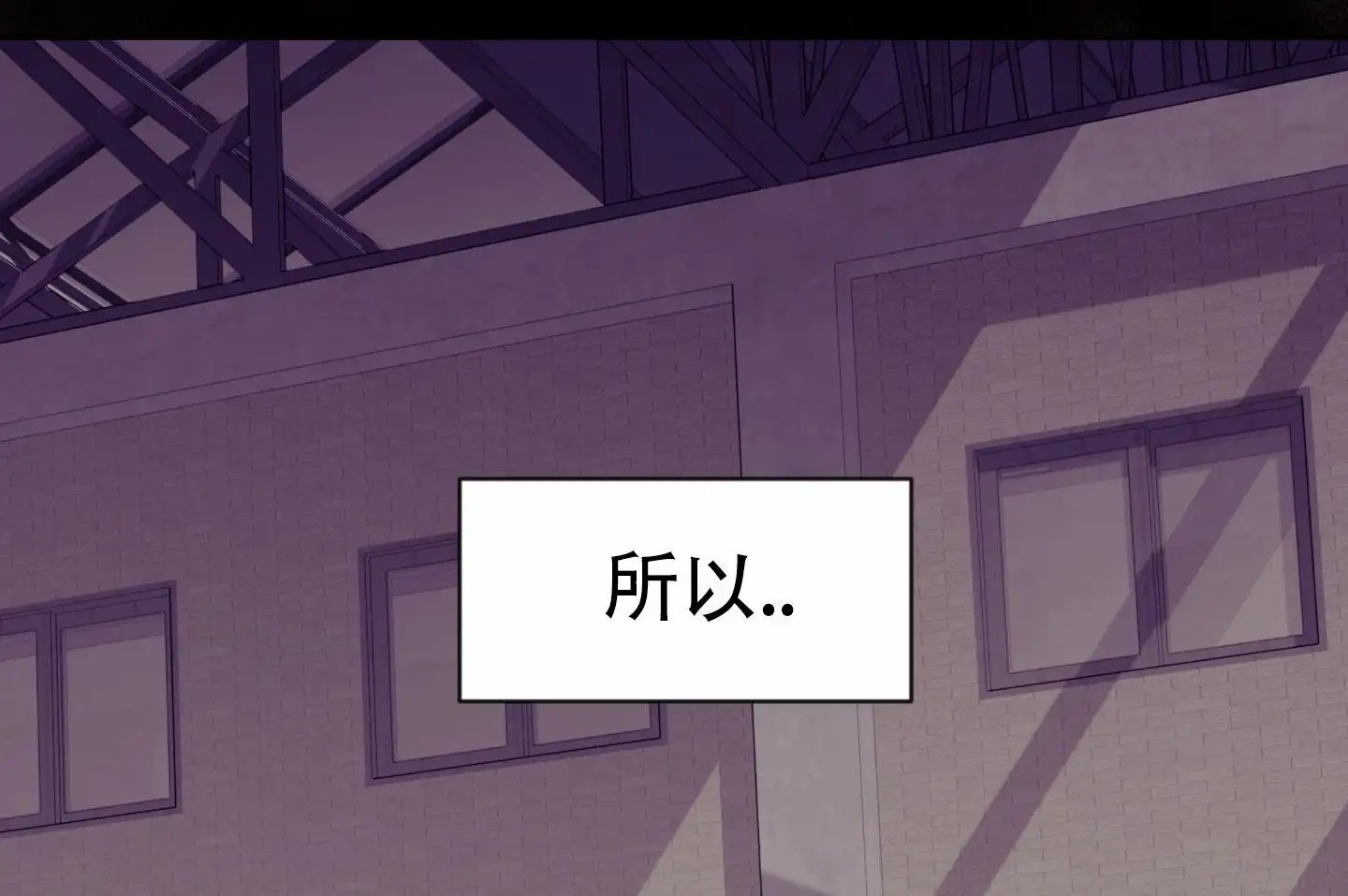 兽人的浪漫 - 兽人 - 第27页