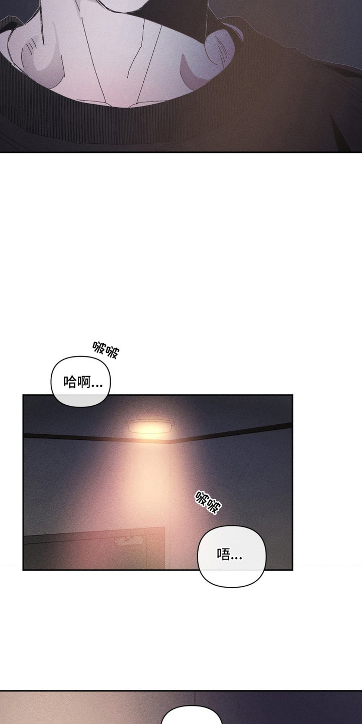 冬日终章 - 表白 - 第10页