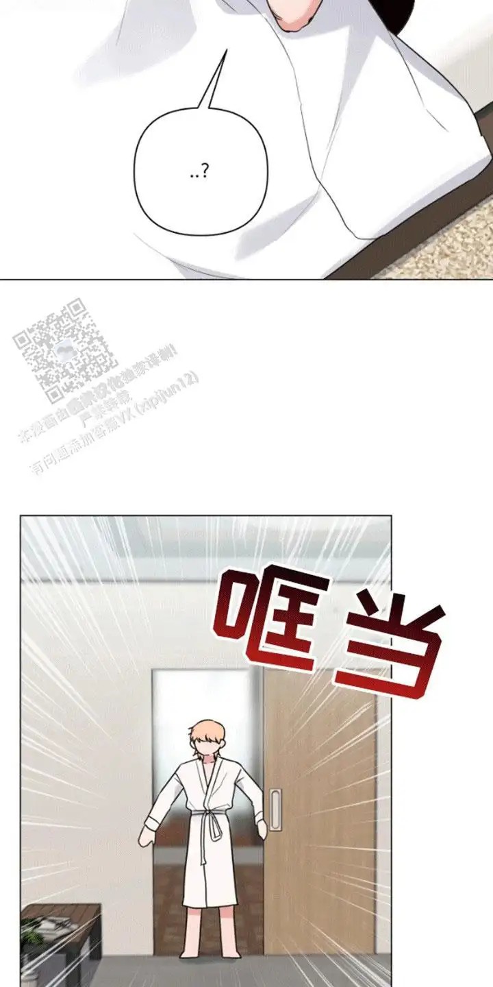 三重恋爱 - 离开 - 第27页