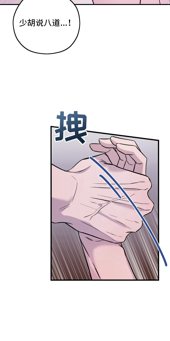 支配者游戏 - 黑龙与金鸟 - 第10页