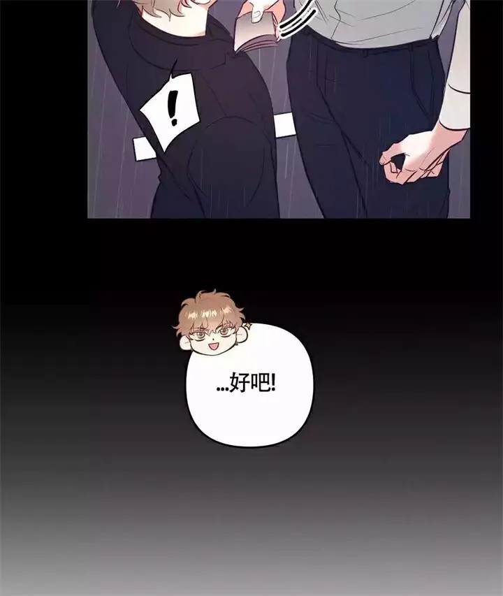 再见 - 第2话 - 第59页