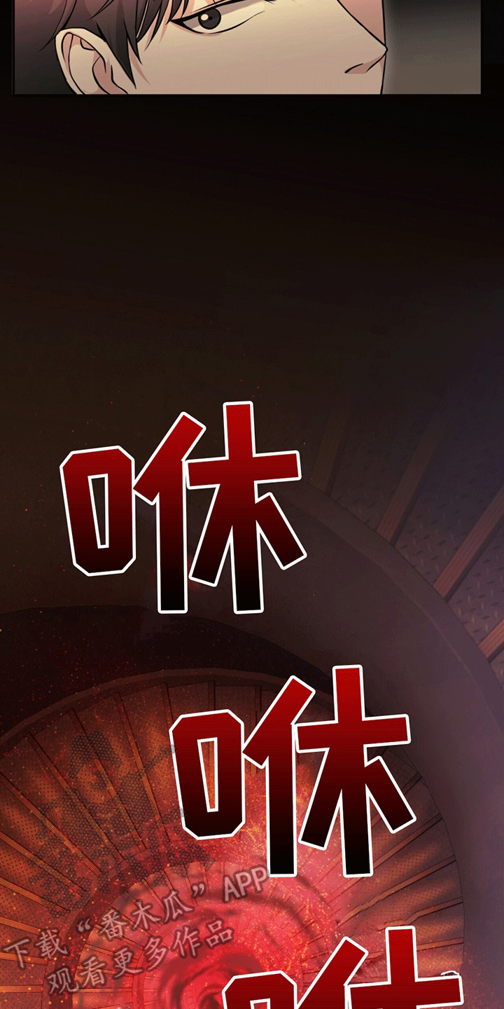 穿书拯救世界 - 想靠近 - 第14页