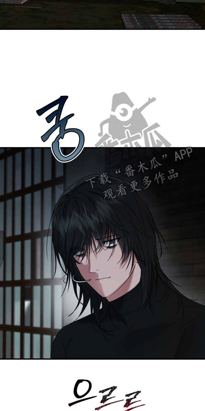 军狼的枷锁 - 亲自动手 - 第18页