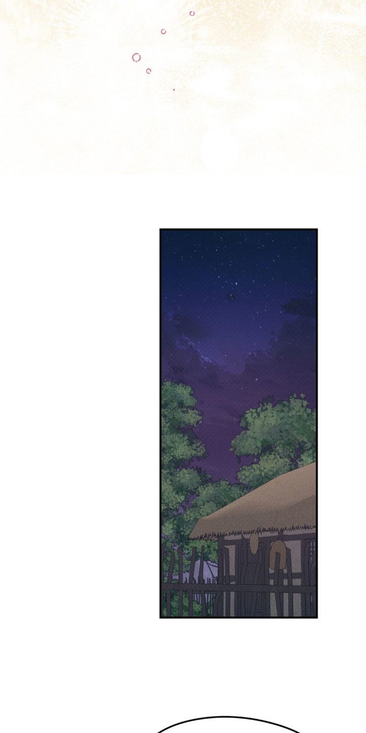 随声而动 - 【番外】太陌生了 - 第32页