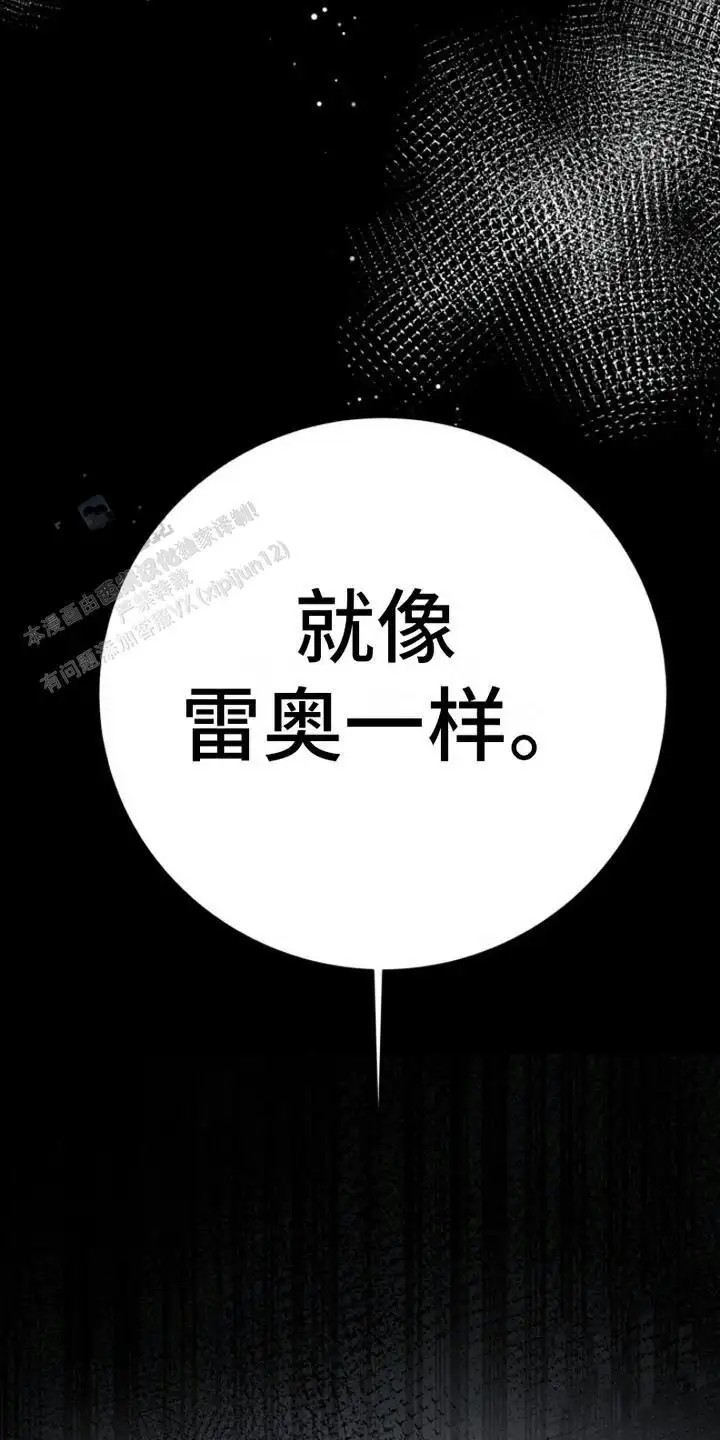 特殊实验 - 老鼠 - 第9页