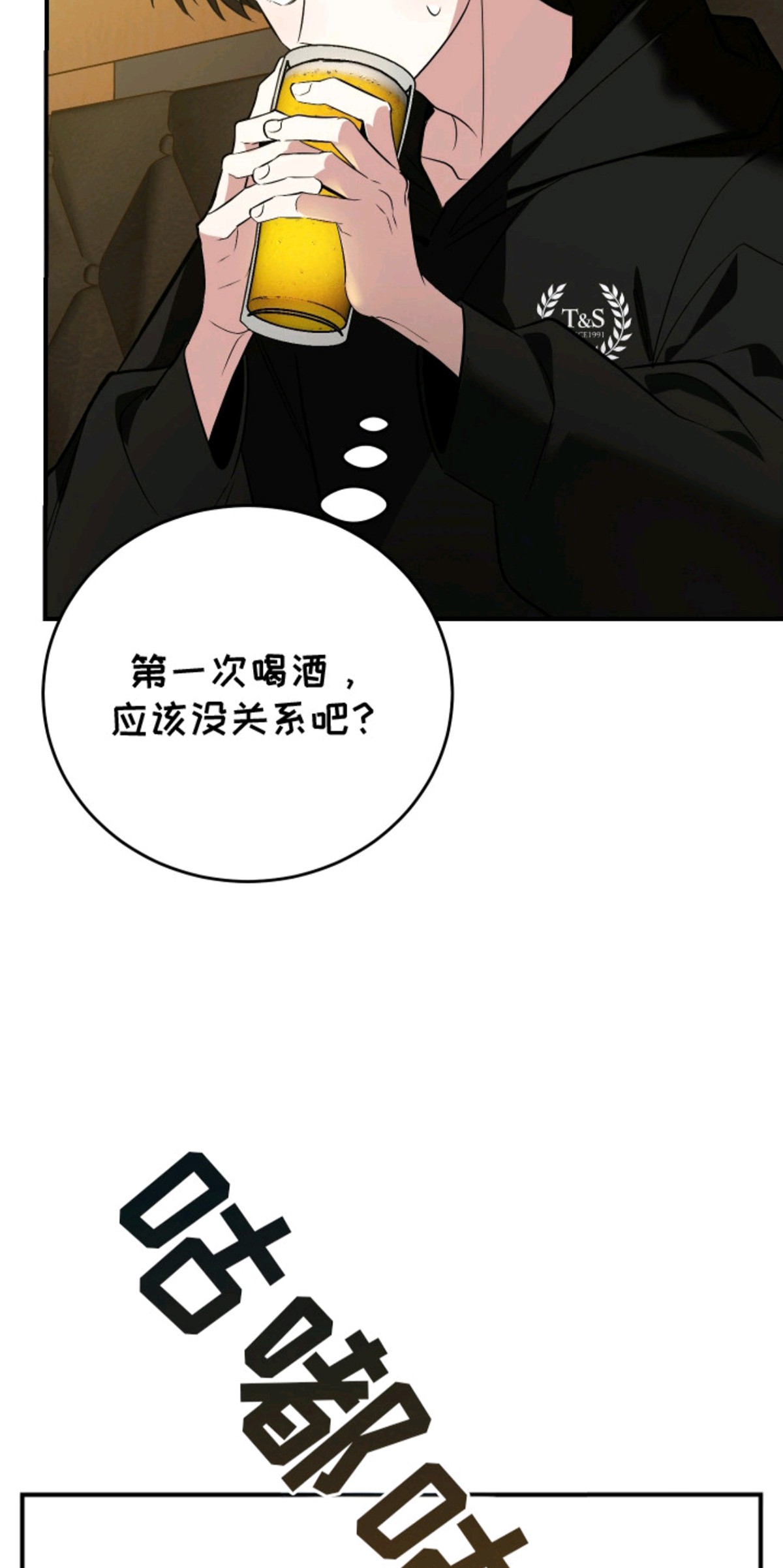 野猫的命定人类 - 挑选目标 - 第20页