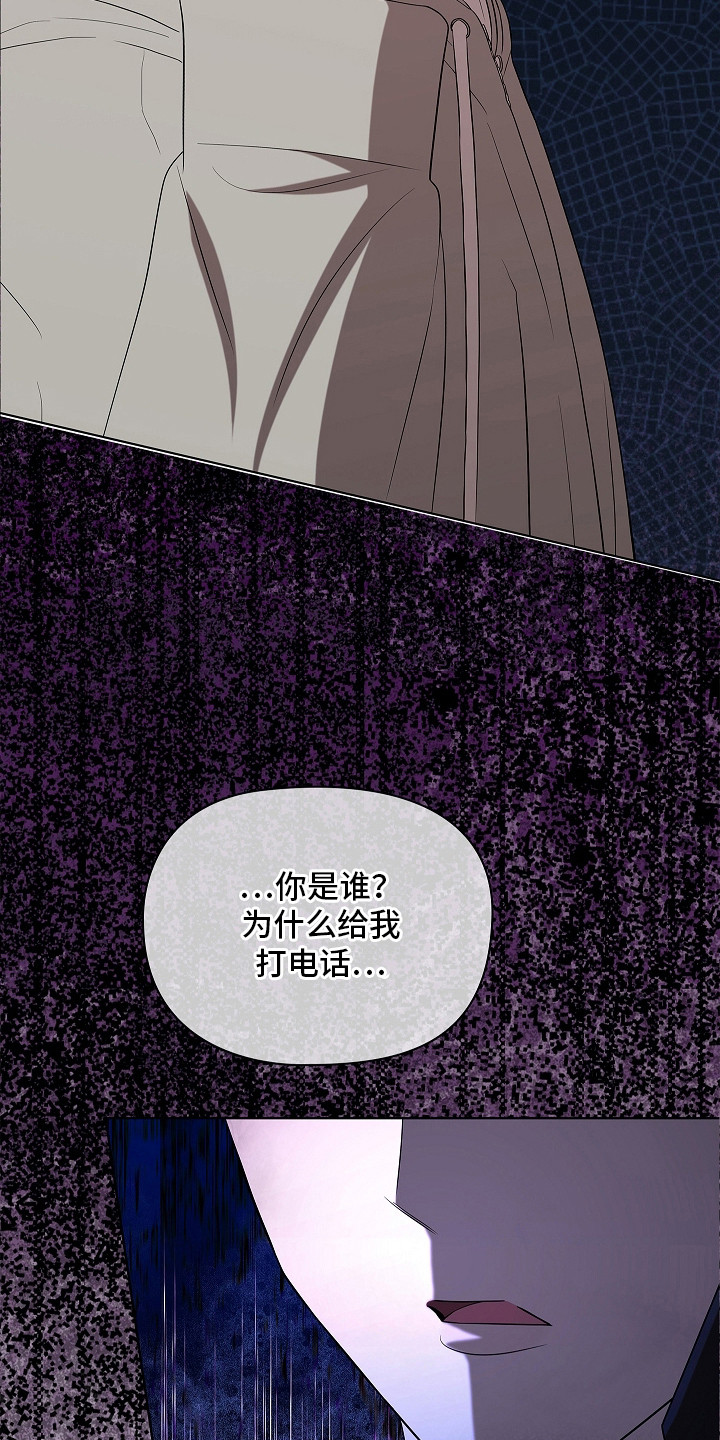 触手可及 - 见面聊 - 第8页