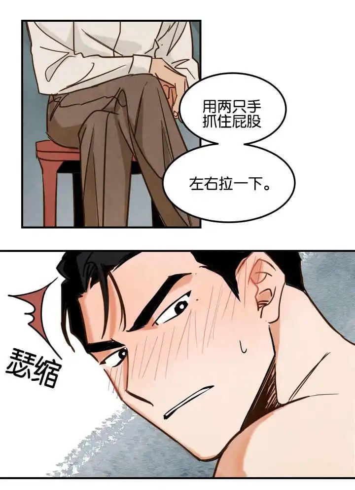在水面行走 - 第一次拍摄 - 第14页