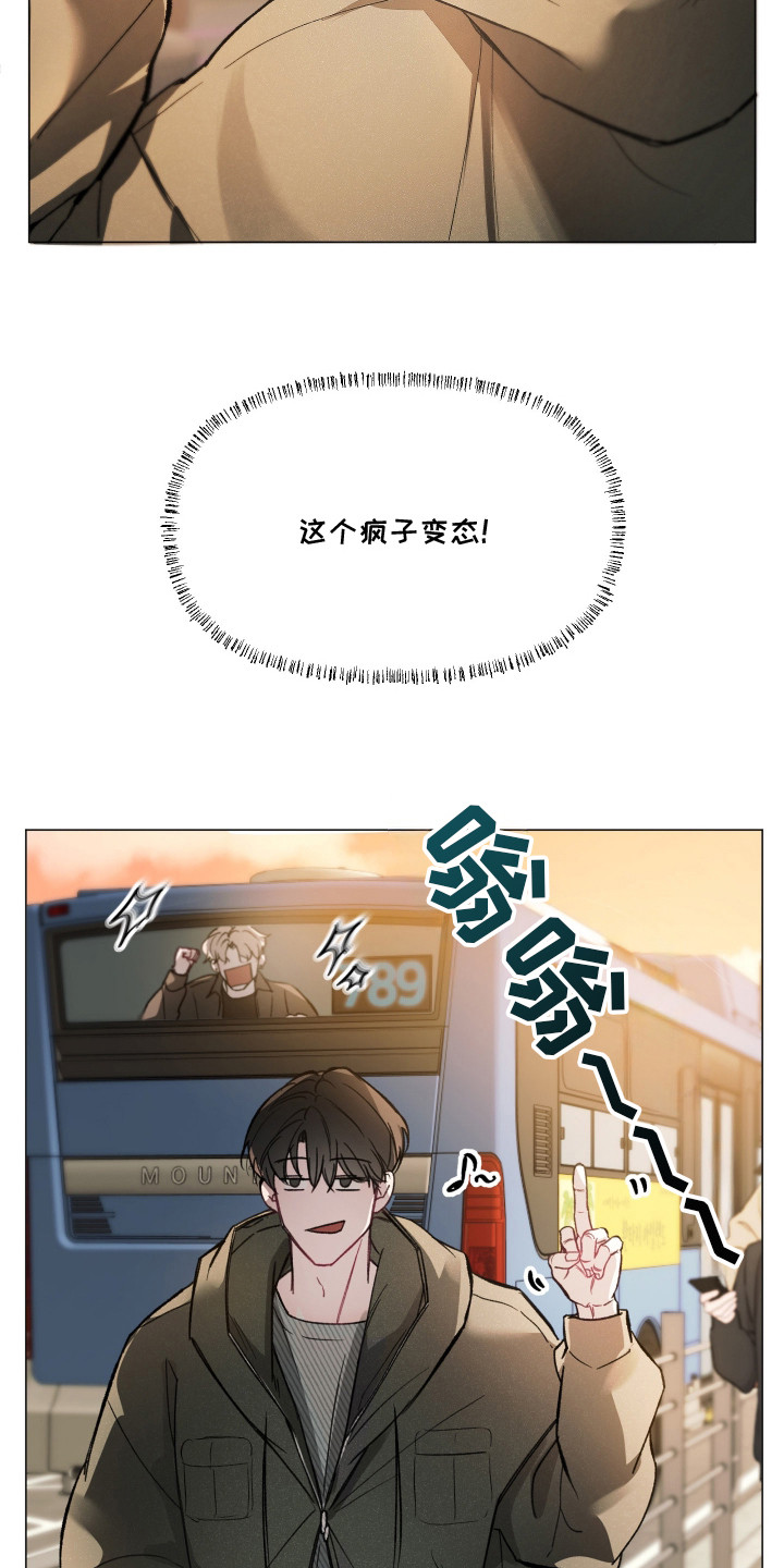 洁癖向导与变态哨兵 - 冤家路窄 - 第10页