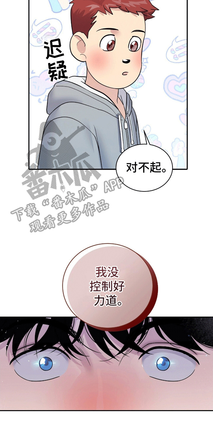 搏击俱乐部 - 伤害不大侮辱极强 - 第27页