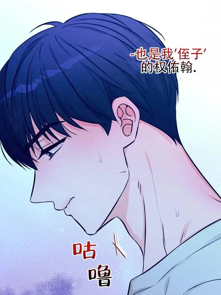 青涩乐园 - 求你了 - 第15页
