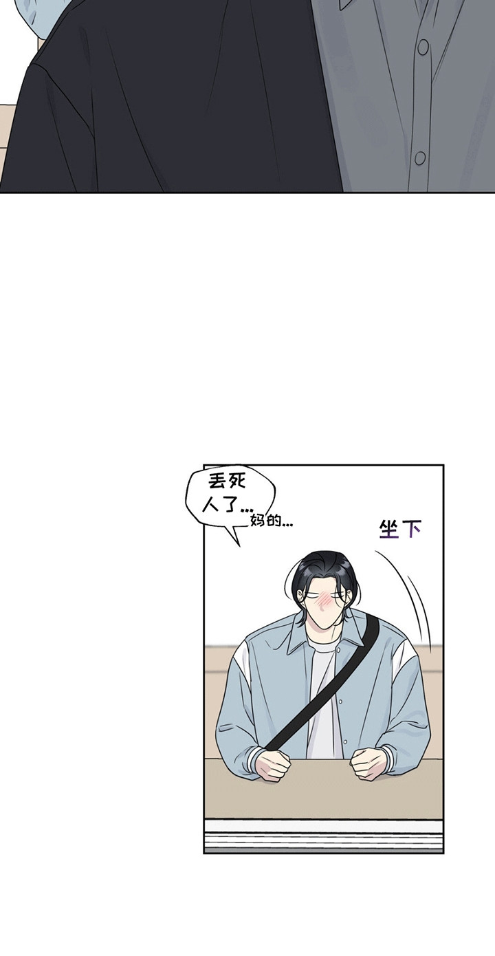  校园真实游戏 - 交易 - 第25页