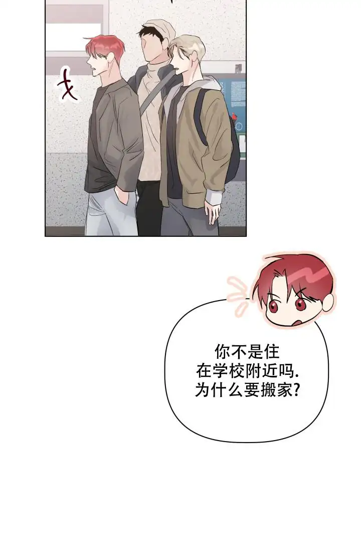 杀死爱的方法 - 瞬间的快感 - 第19页