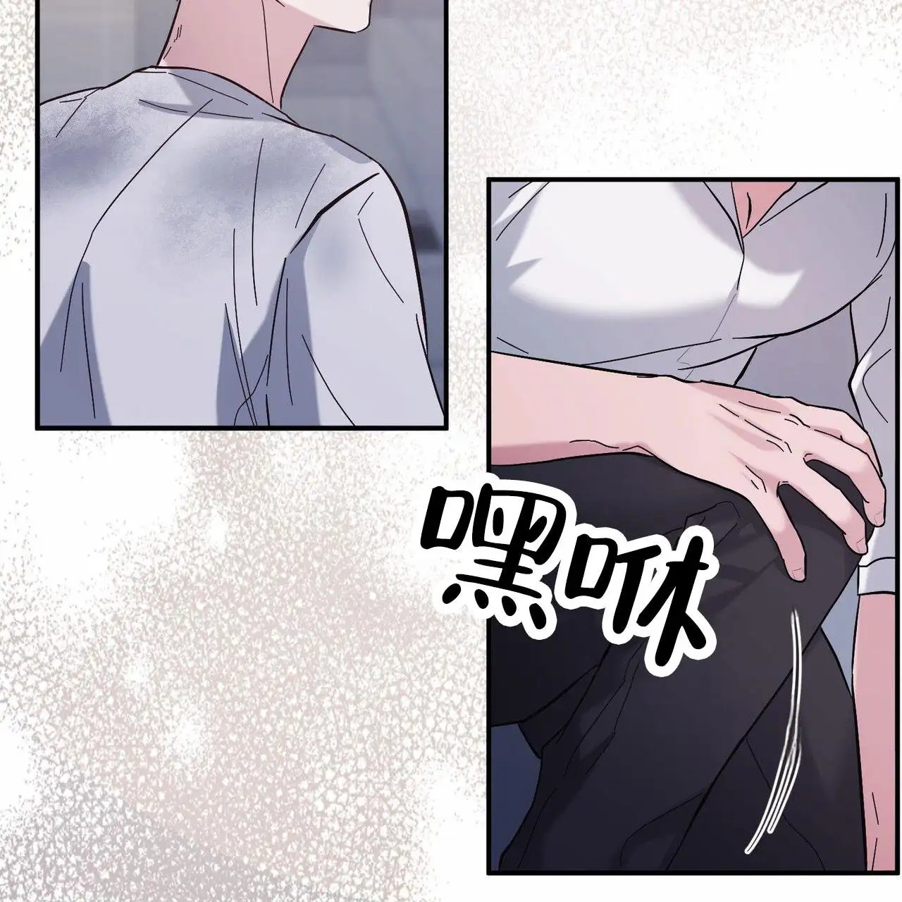 纯情黑帮 - 逃走 - 第59页