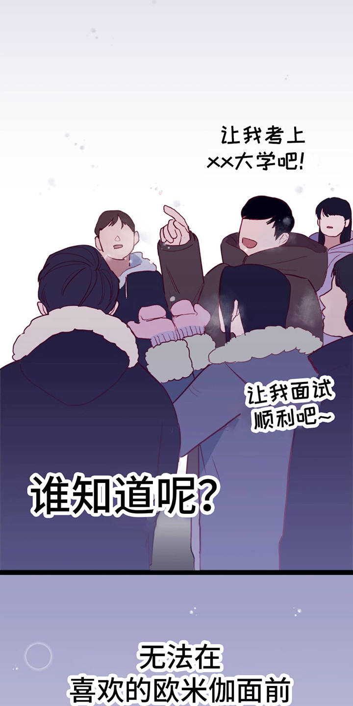 虚假阿尔法 - 选择 - 第5页