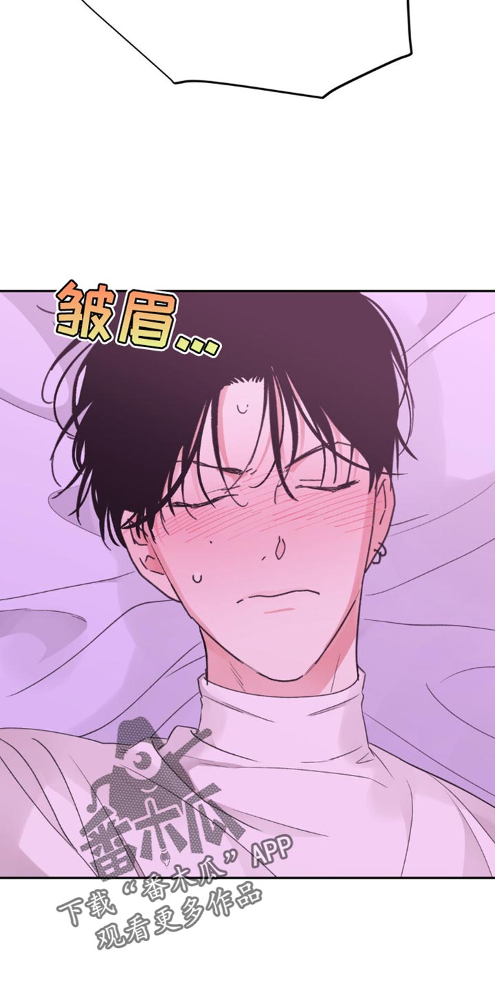 随声而动 - 今天就是第一天 - 第22页